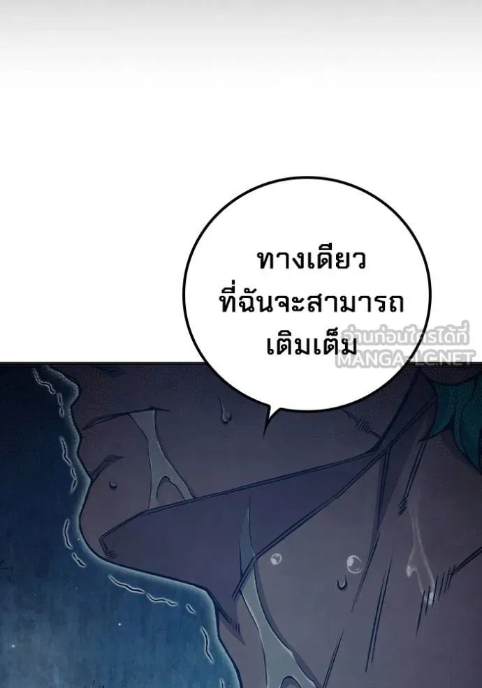 Juvenile Prison ตอนที่ 46 182