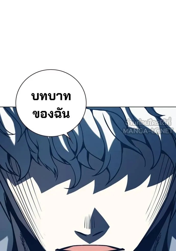 Juvenile Prison ตอนที่ 46 201