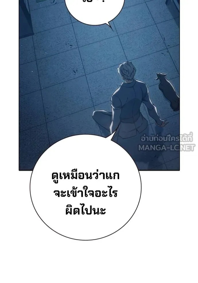 Juvenile Prison ตอนที่ 46 200