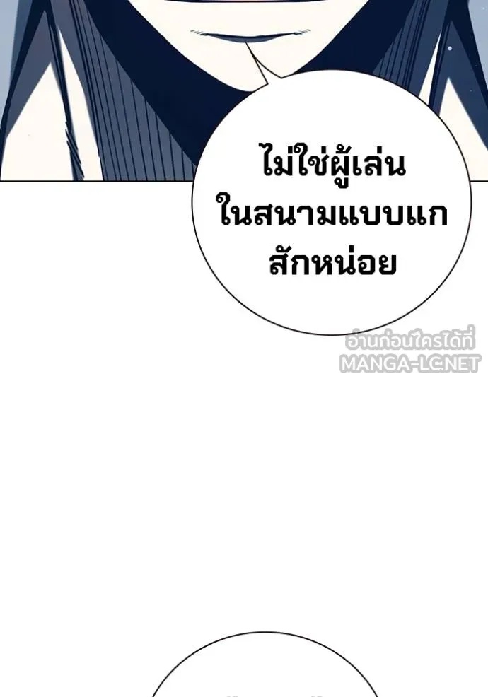 Juvenile Prison ตอนที่ 46 202