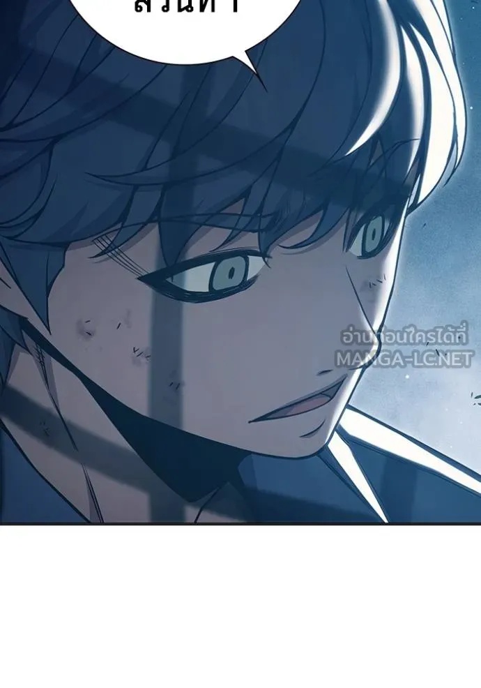 Juvenile Prison ตอนที่ 46 195