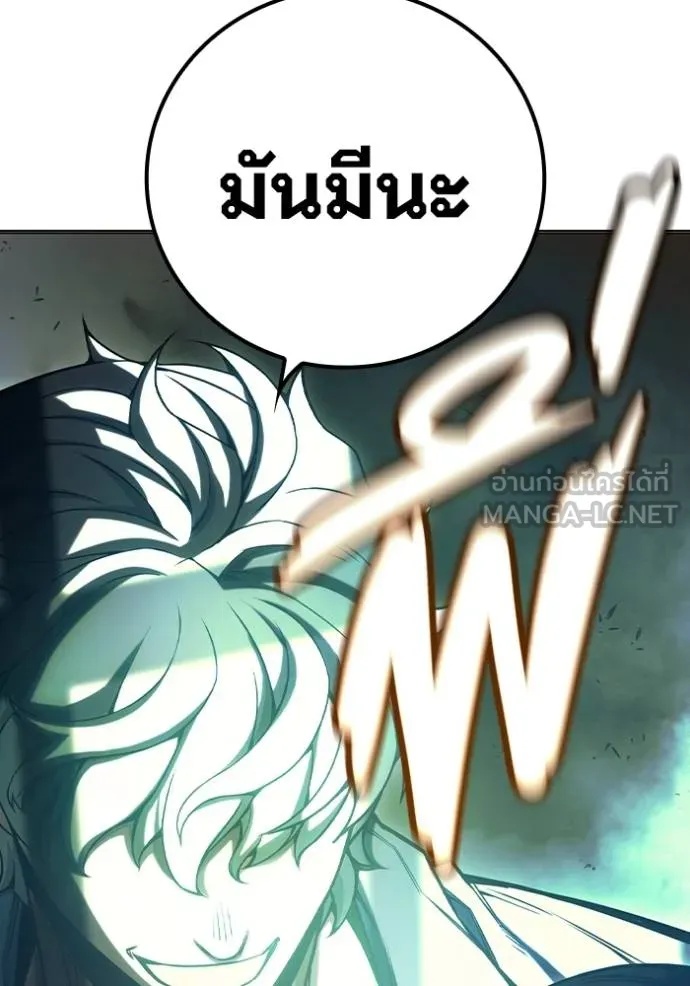 Juvenile Prison ตอนที่ 46 212