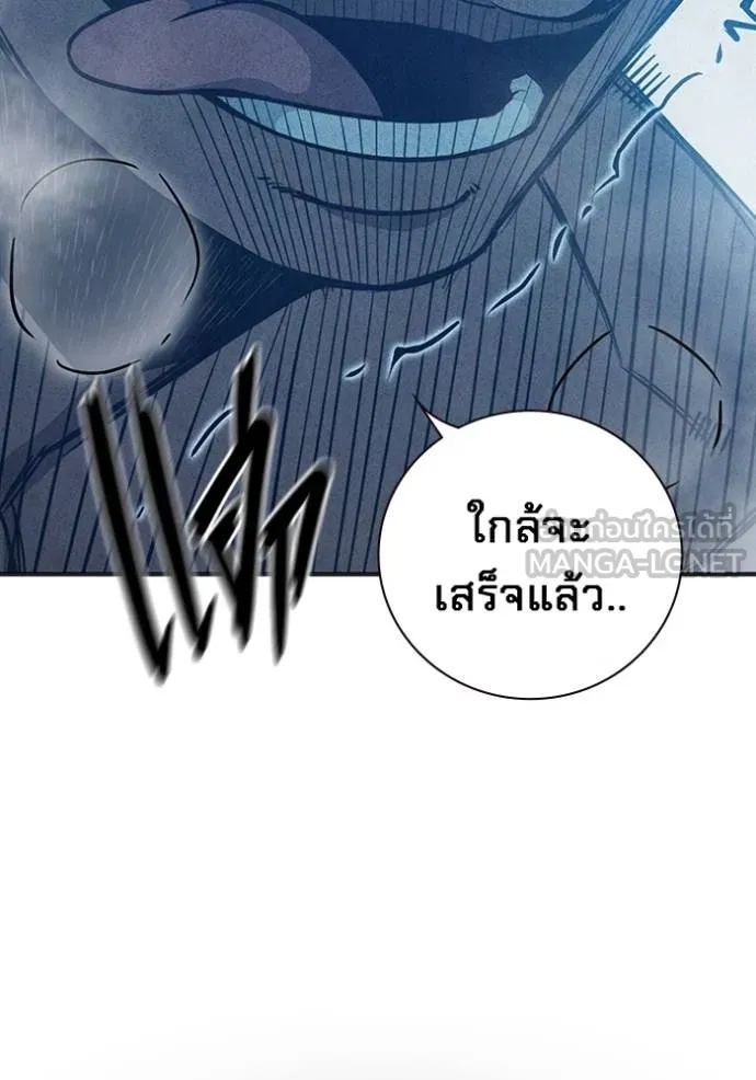 Juvenile Prison ตอนที่ 46 217