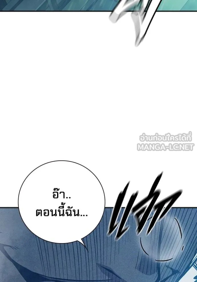 Juvenile Prison ตอนที่ 46 216