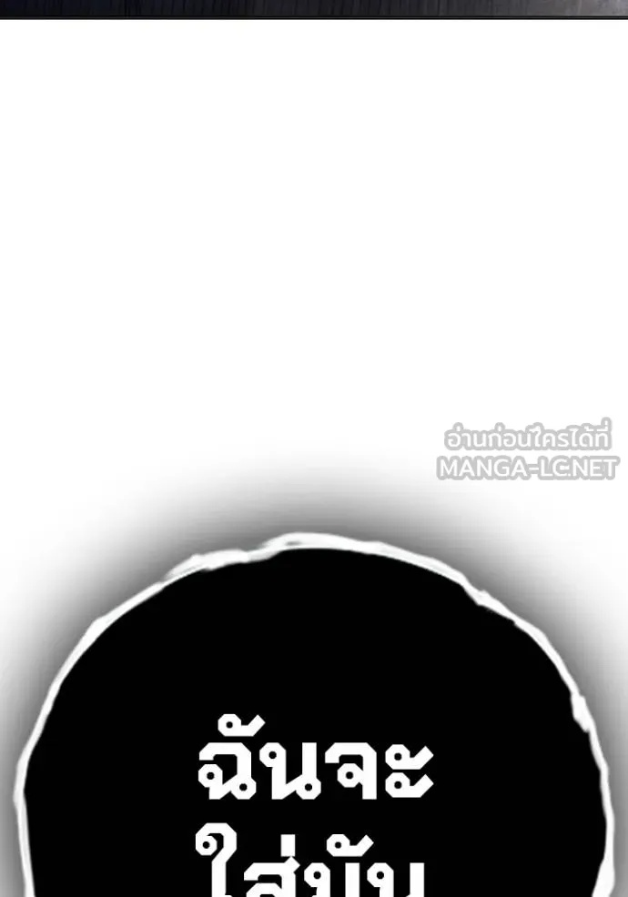 Juvenile Prison ตอนที่ 46 220