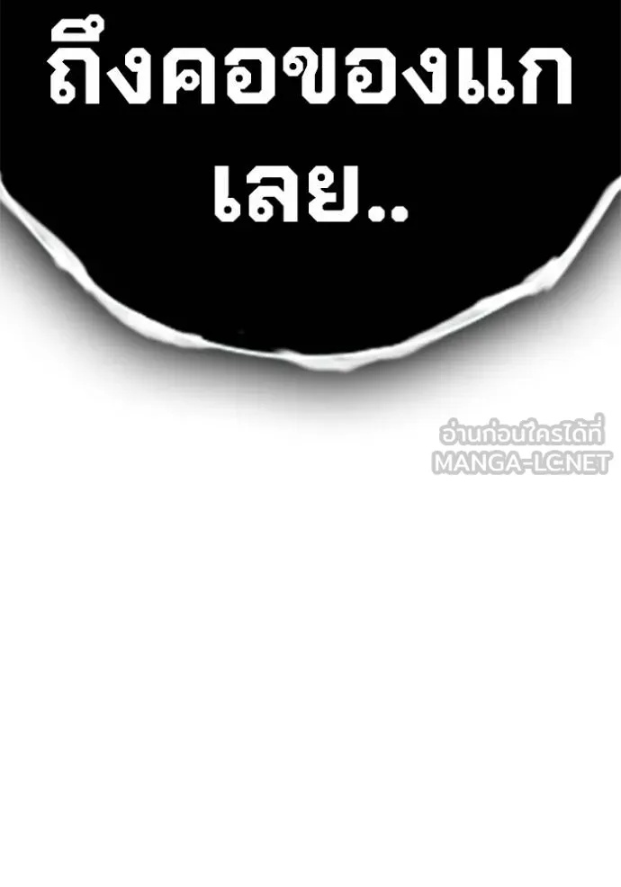 Juvenile Prison ตอนที่ 46 223
