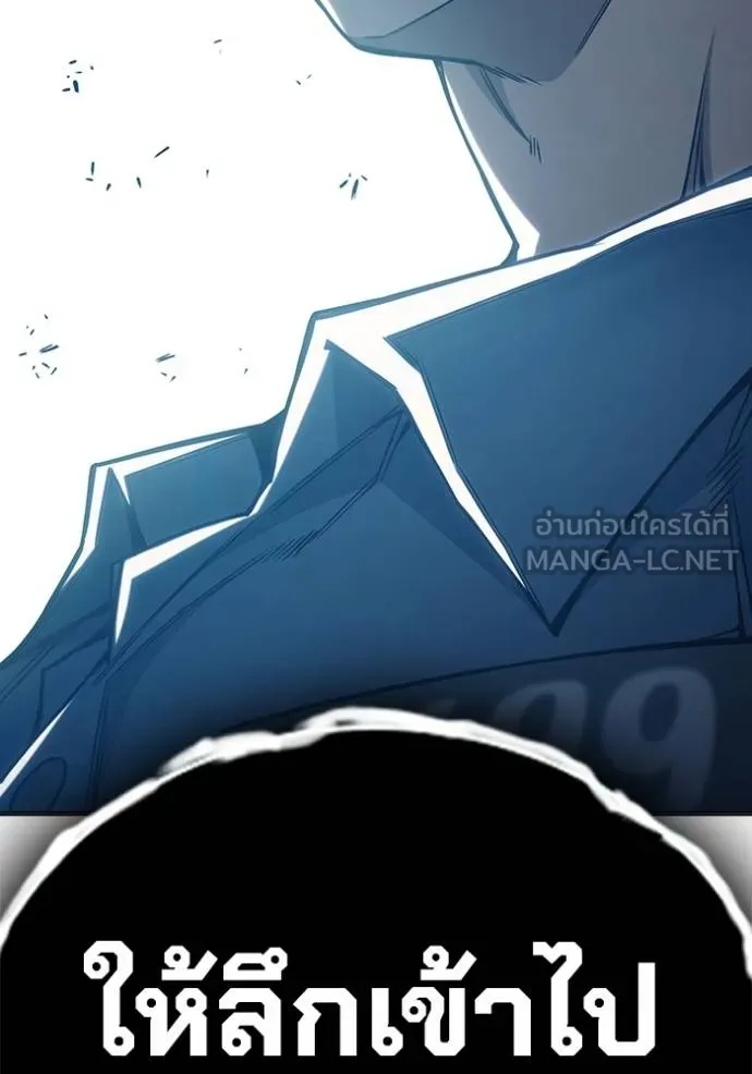 Juvenile Prison ตอนที่ 46 222