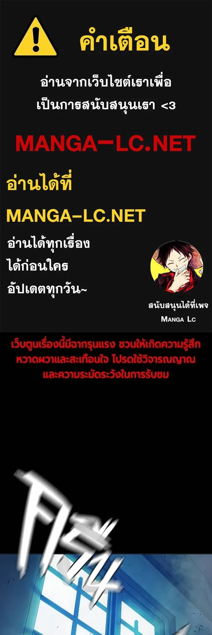 Juvenile Prison ตอนที่ 47 1