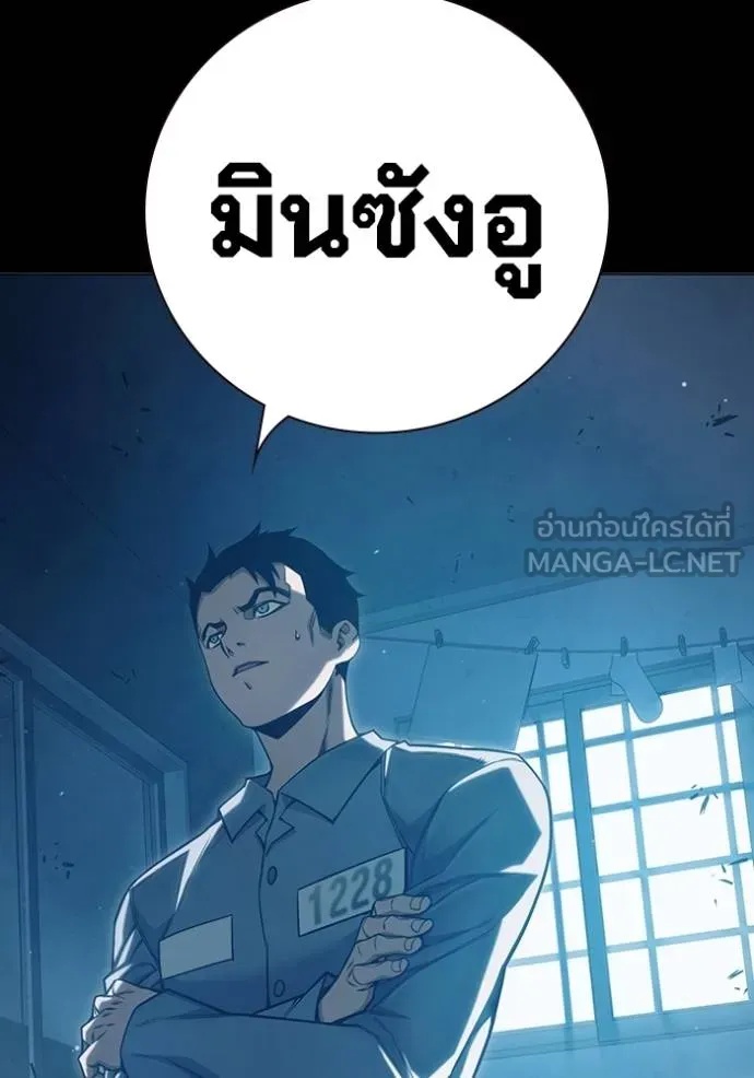 Juvenile Prison ตอนที่ 47 5