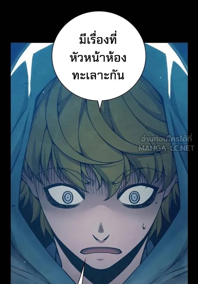 Juvenile Prison ตอนที่ 47 24