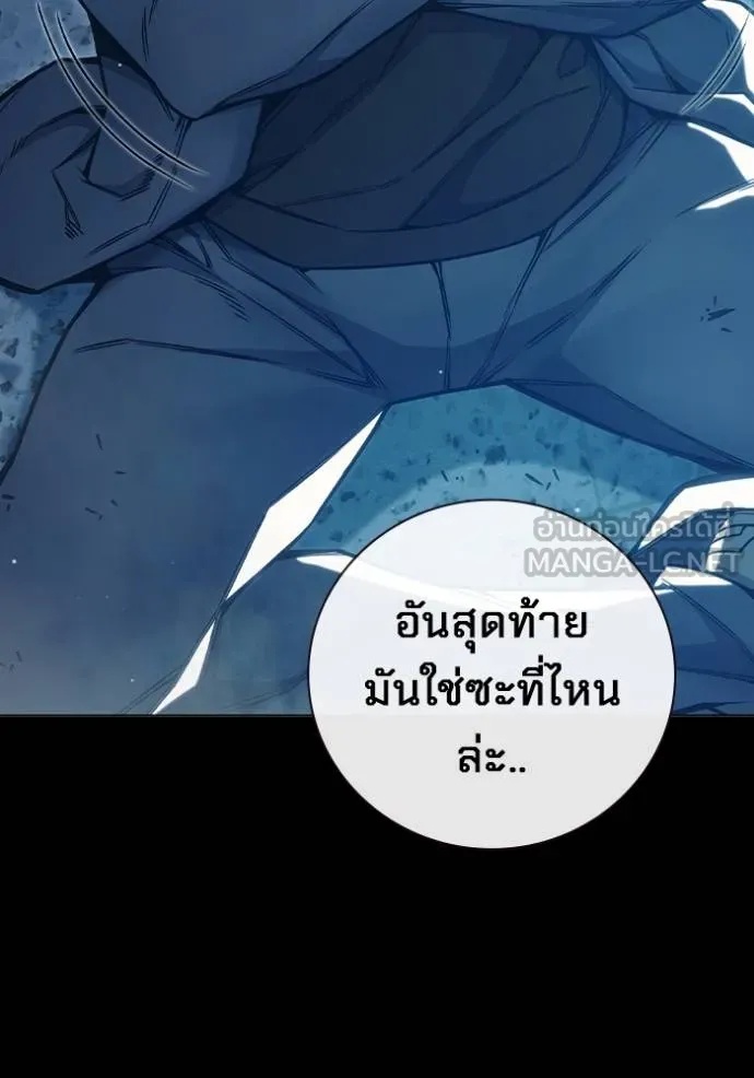 Juvenile Prison ตอนที่ 47 21
