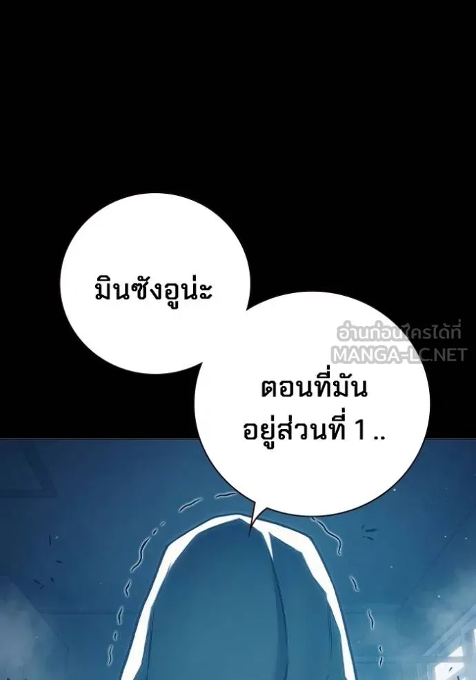 Juvenile Prison ตอนที่ 47 22