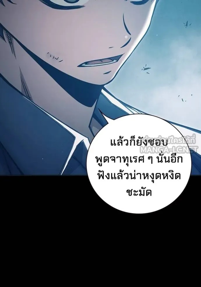 Juvenile Prison ตอนที่ 47 17