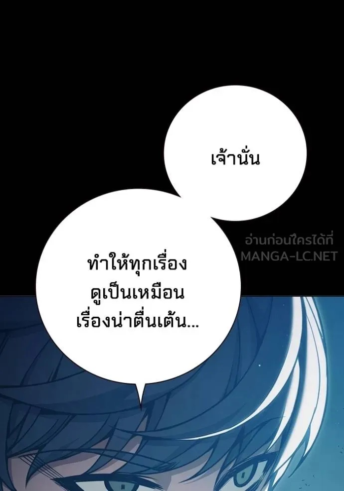 Juvenile Prison ตอนที่ 47 16