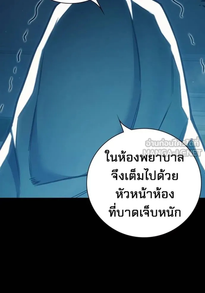 Juvenile Prison ตอนที่ 47 28