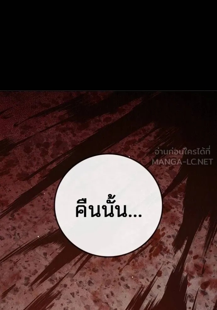 Juvenile Prison ตอนที่ 47 29