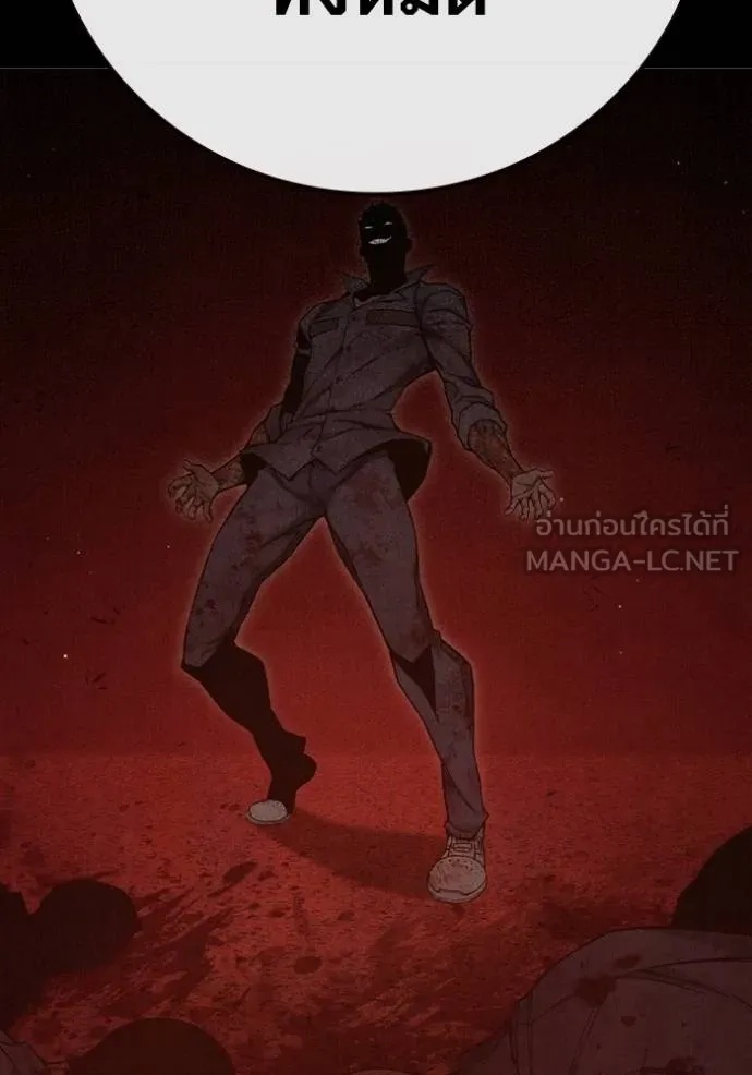 Juvenile Prison ตอนที่ 47 31