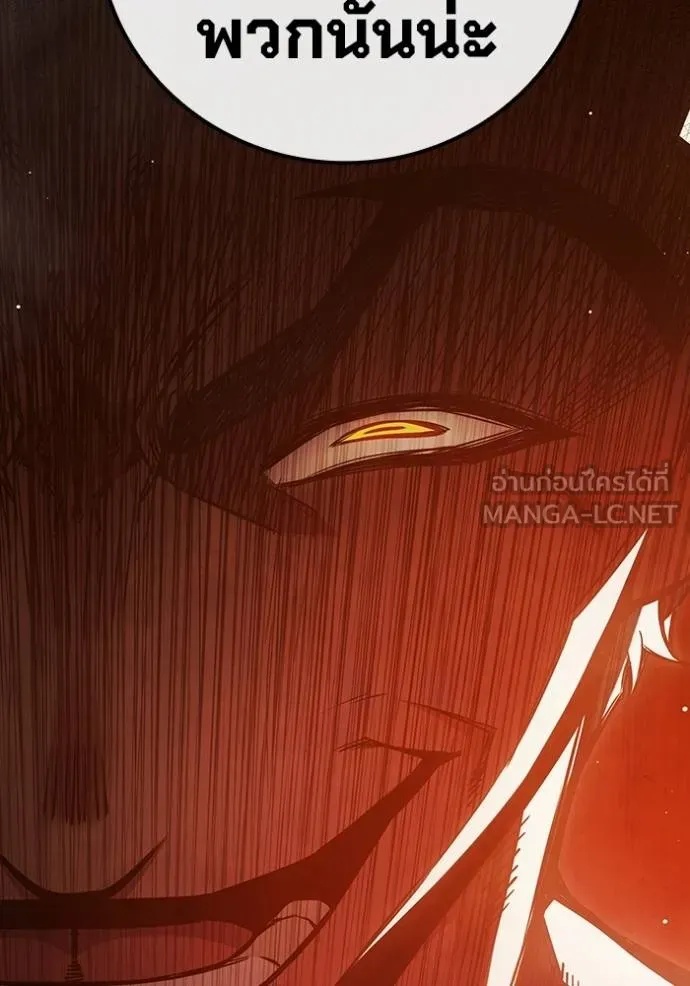 Juvenile Prison ตอนที่ 47 36