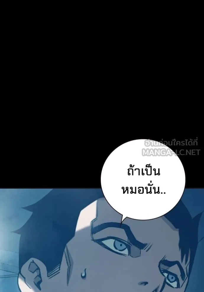 Juvenile Prison ตอนที่ 47 39