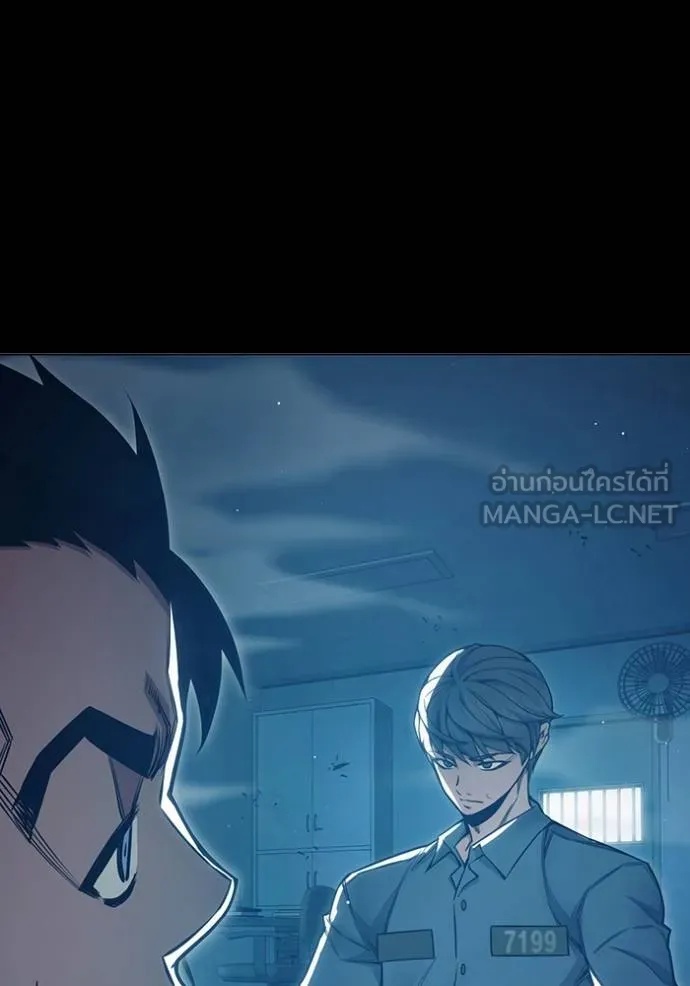 Juvenile Prison ตอนที่ 47 43