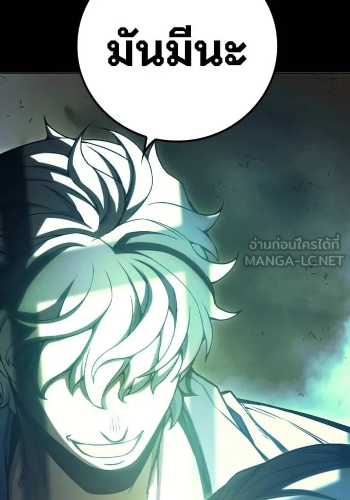 Juvenile Prison ตอนที่ 47 47