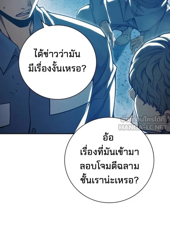 Juvenile Prison ตอนที่ 47 55