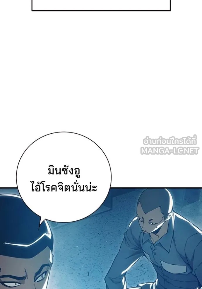 Juvenile Prison ตอนที่ 47 54