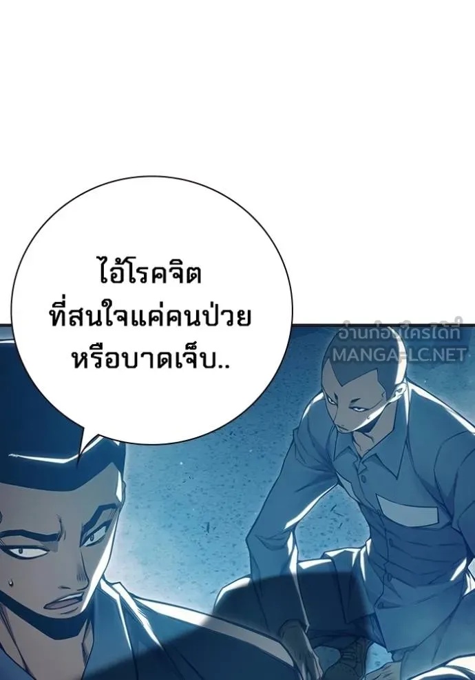 Juvenile Prison ตอนที่ 47 56