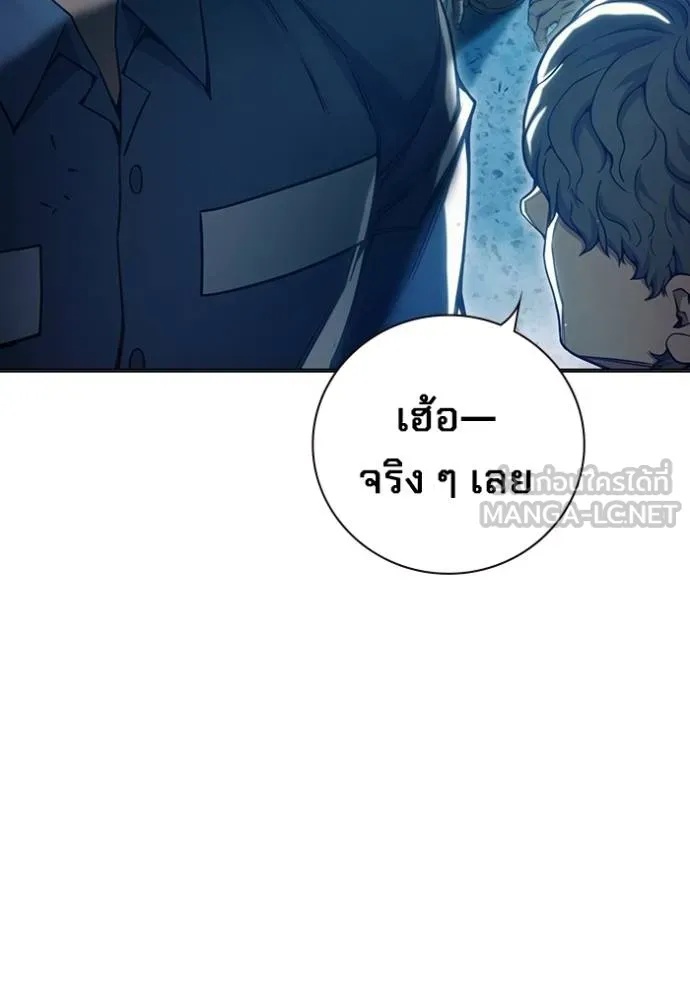 Juvenile Prison ตอนที่ 47 57