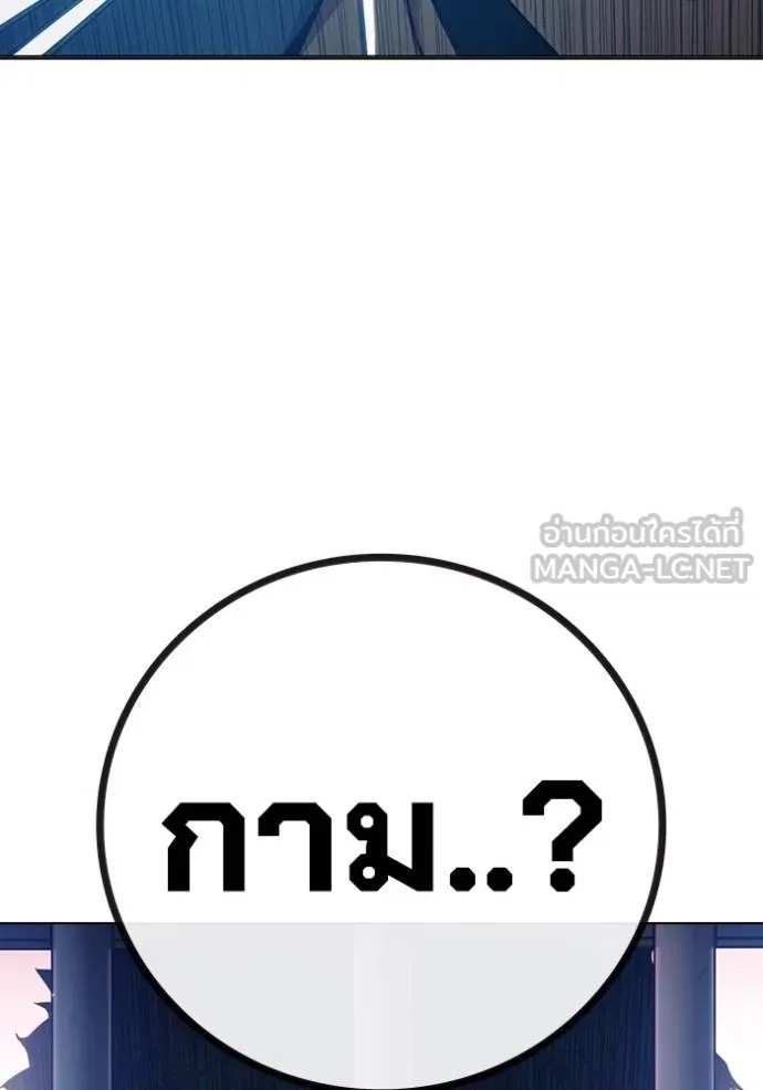 Juvenile Prison ตอนที่ 47 60
