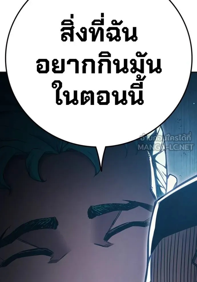 Juvenile Prison ตอนที่ 47 73