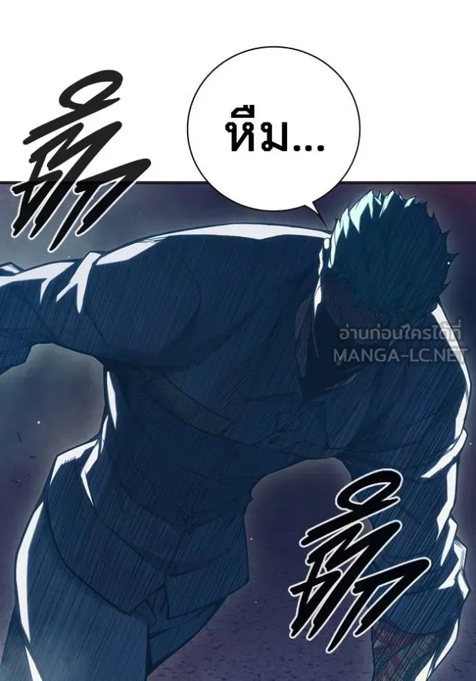 Juvenile Prison ตอนที่ 47 65