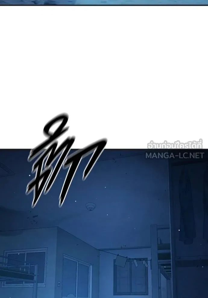 Juvenile Prison ตอนที่ 47 77