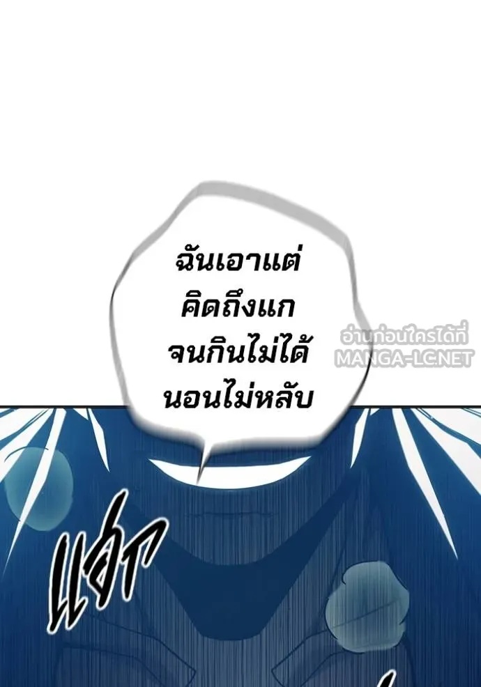 Juvenile Prison ตอนที่ 47 85