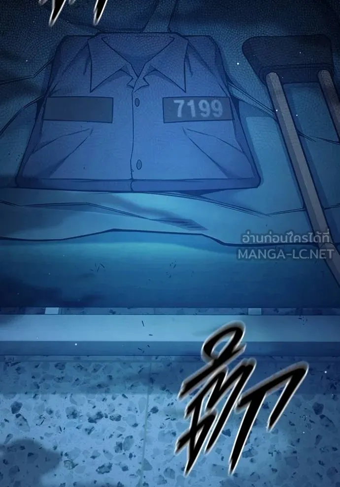 Juvenile Prison ตอนที่ 47 79