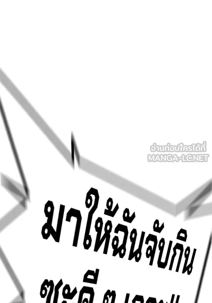 Juvenile Prison ตอนที่ 47 88