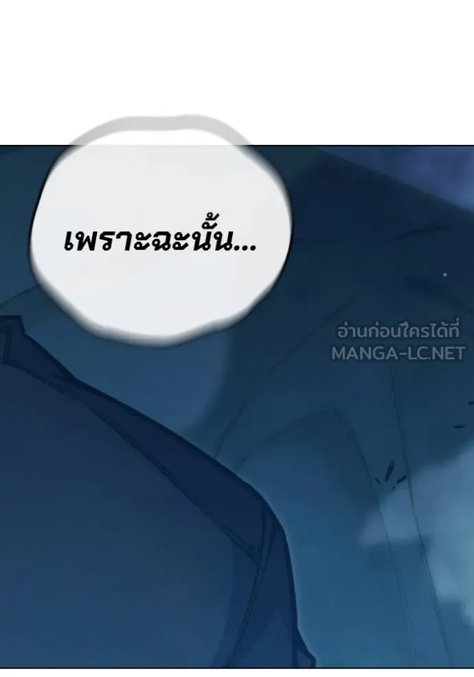 Juvenile Prison ตอนที่ 47 87