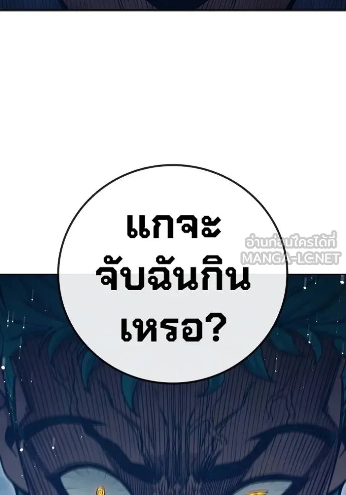 Juvenile Prison ตอนที่ 47 92