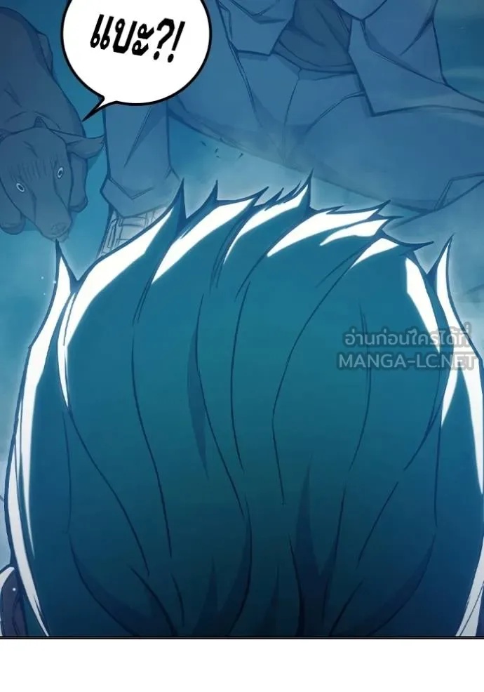 Juvenile Prison ตอนที่ 47 95
