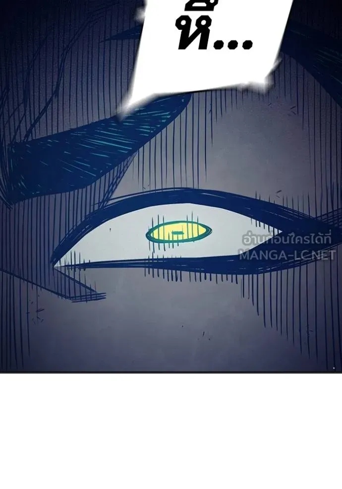 Juvenile Prison ตอนที่ 47 99