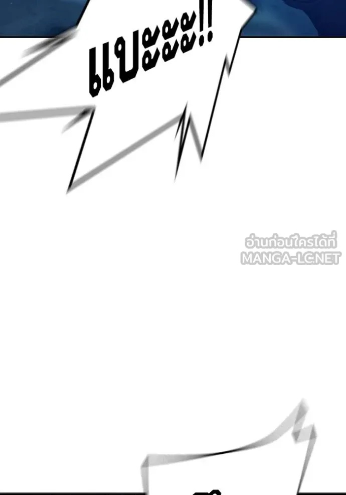 Juvenile Prison ตอนที่ 47 98