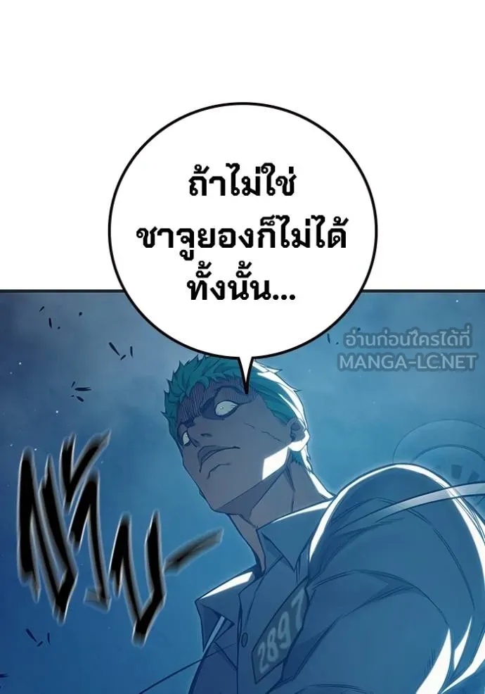 Juvenile Prison ตอนที่ 47 102