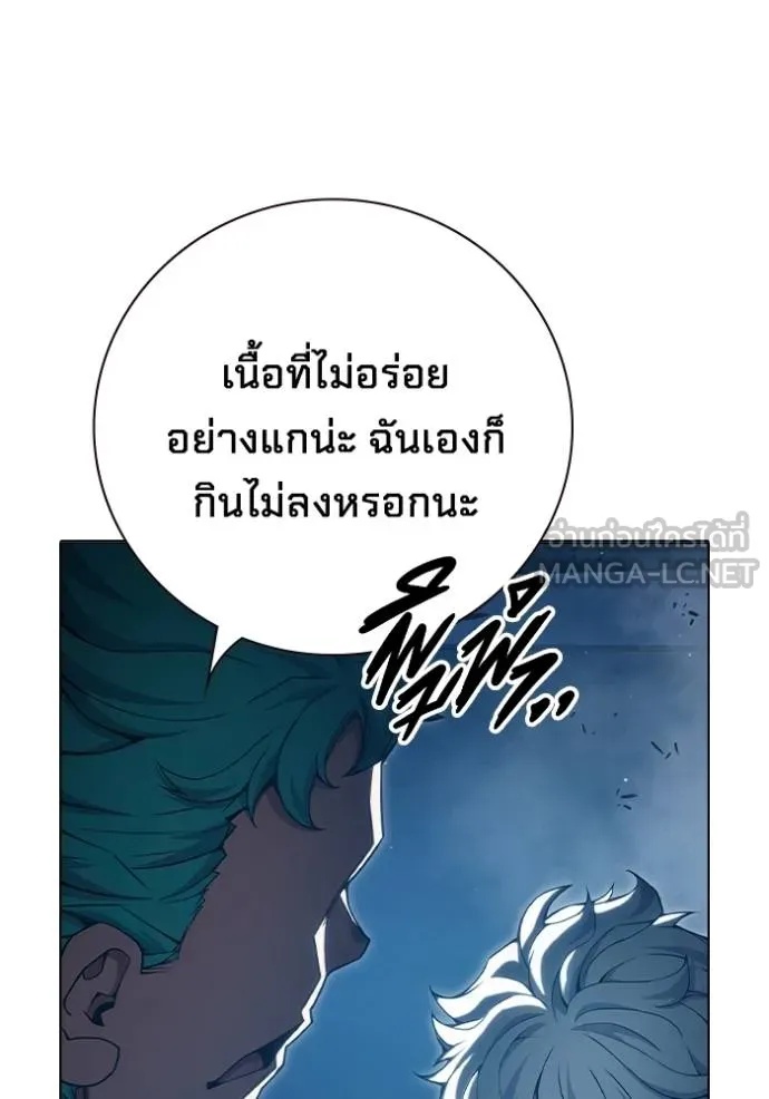 Juvenile Prison ตอนที่ 47 100