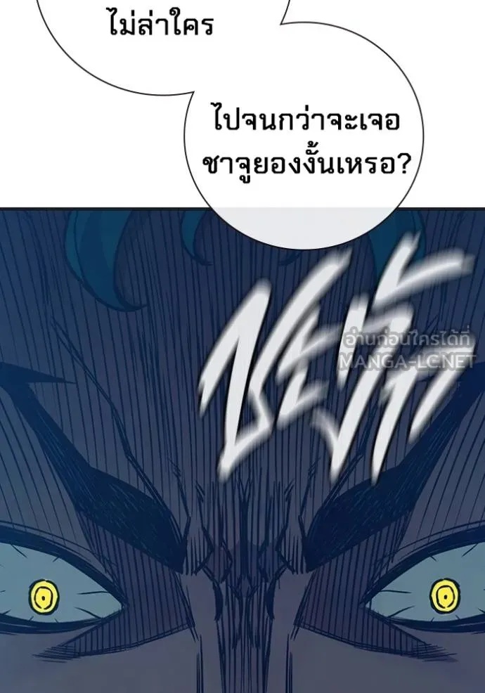 Juvenile Prison ตอนที่ 47 105