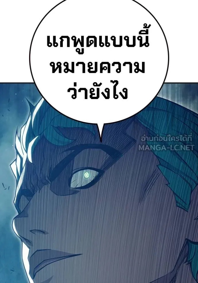Juvenile Prison ตอนที่ 47 109