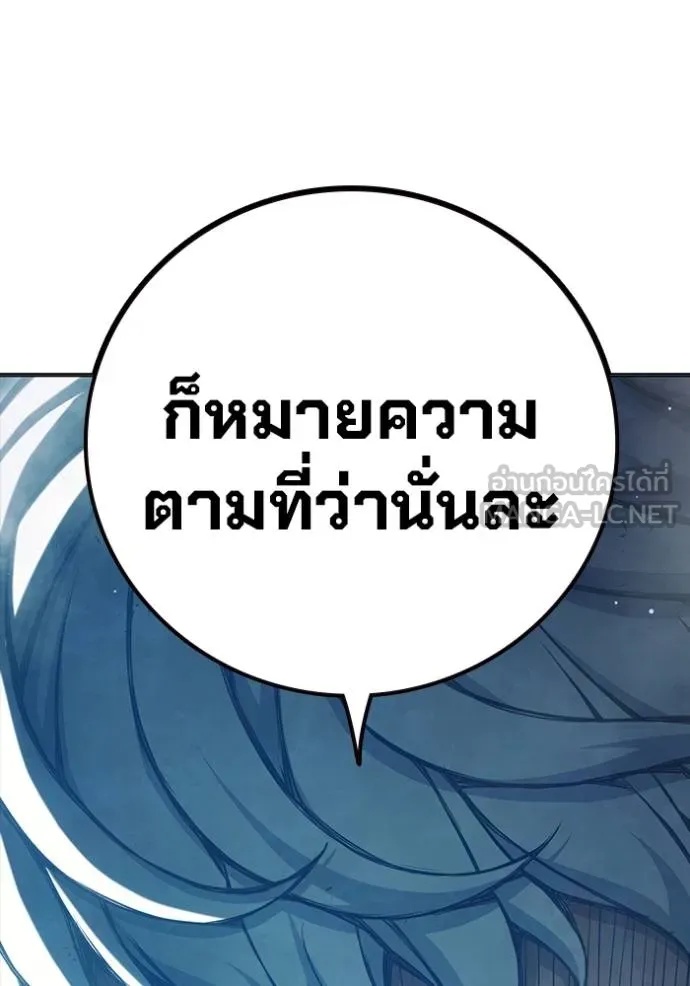 Juvenile Prison ตอนที่ 47 111
