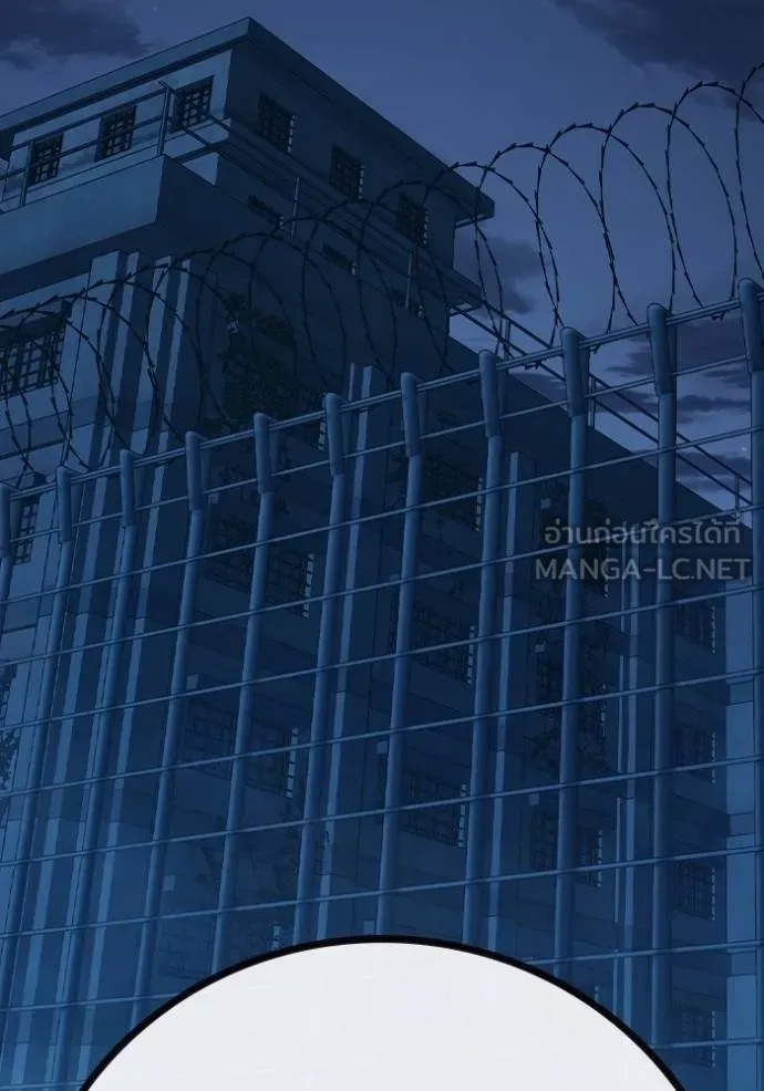 Juvenile Prison ตอนที่ 47 114