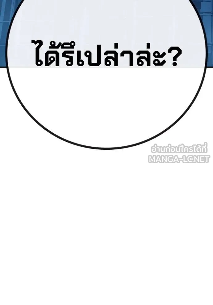 Juvenile Prison ตอนที่ 47 115