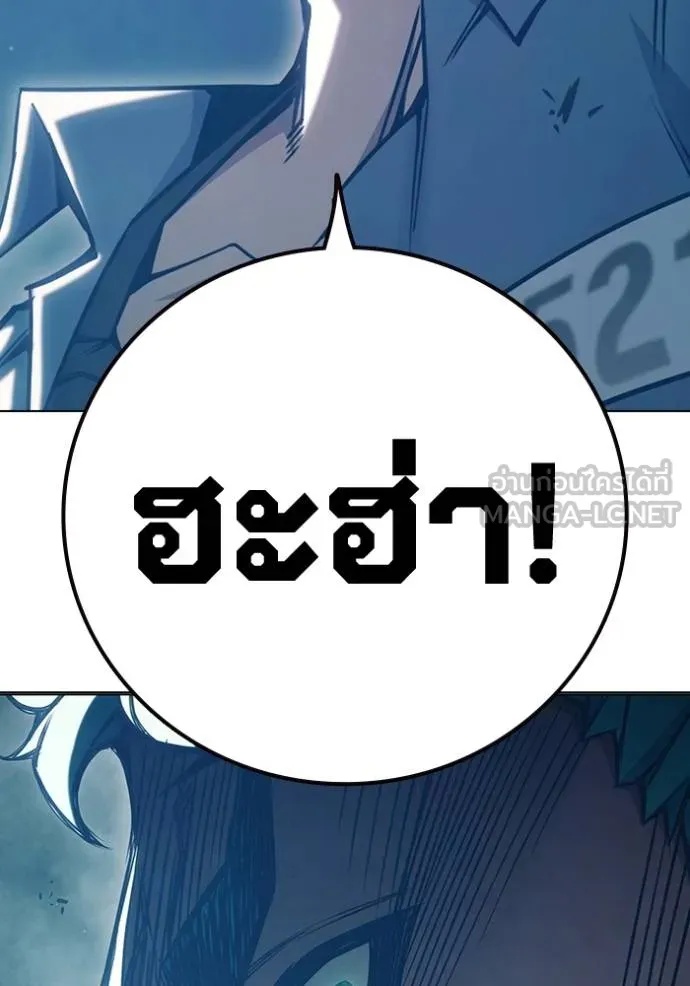 Juvenile Prison ตอนที่ 47 117