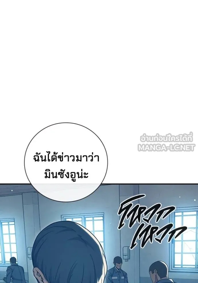 Juvenile Prison ตอนที่ 47 123